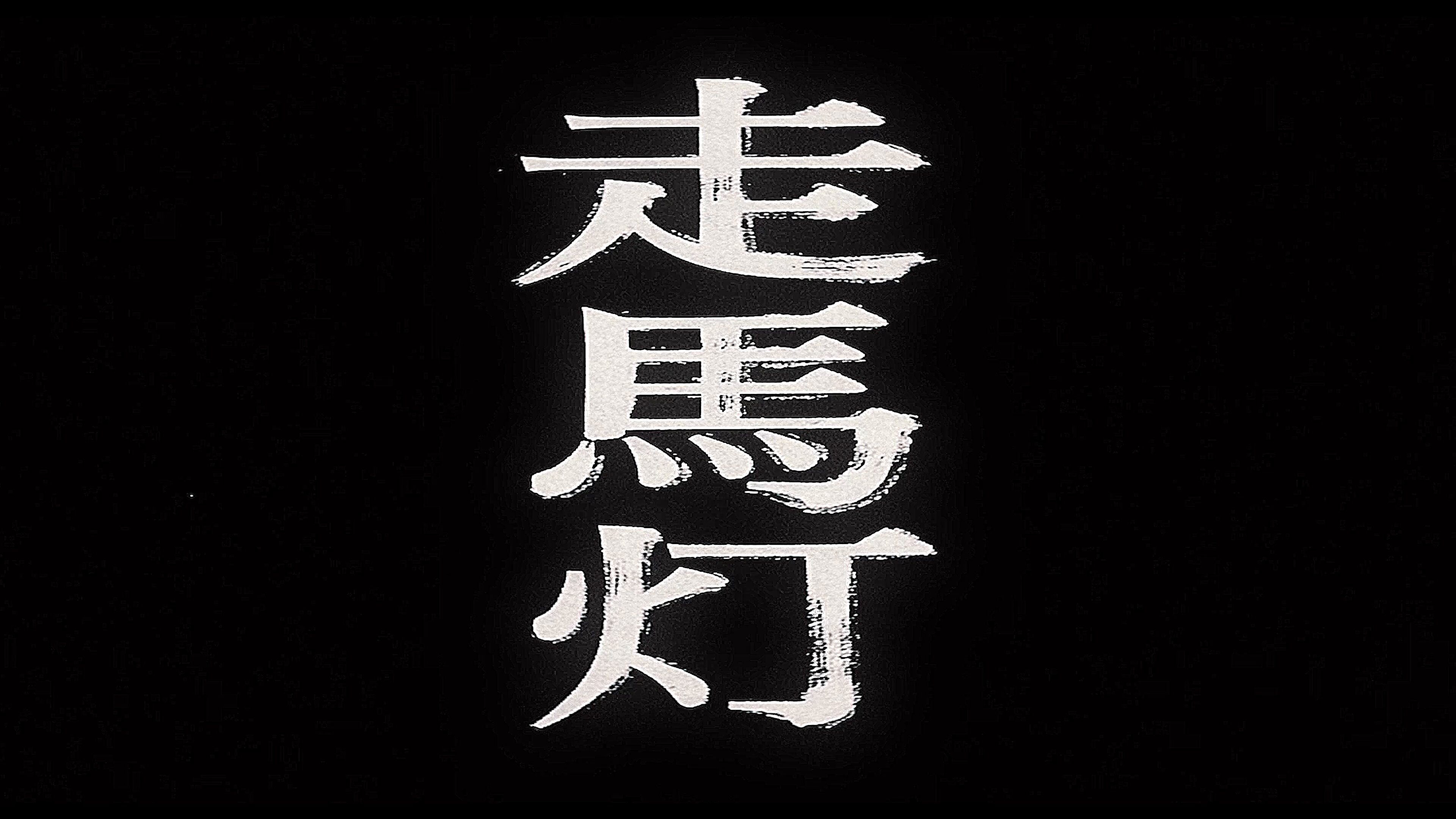 mono no aware エッセイ２冊 NEW GOODS発売！”かけがえのないもの”エッセイ集＋アナログ盤