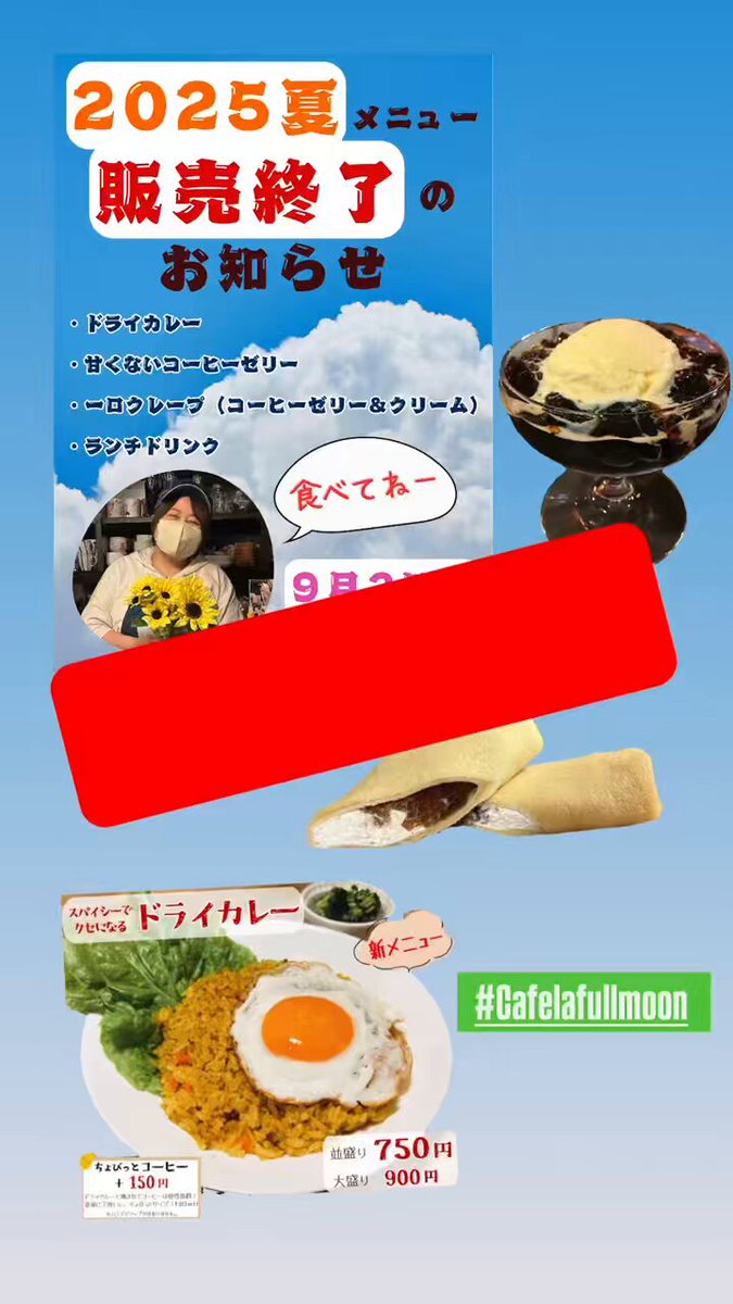 そらまめです ソラマメです (@soramameyuge) / X