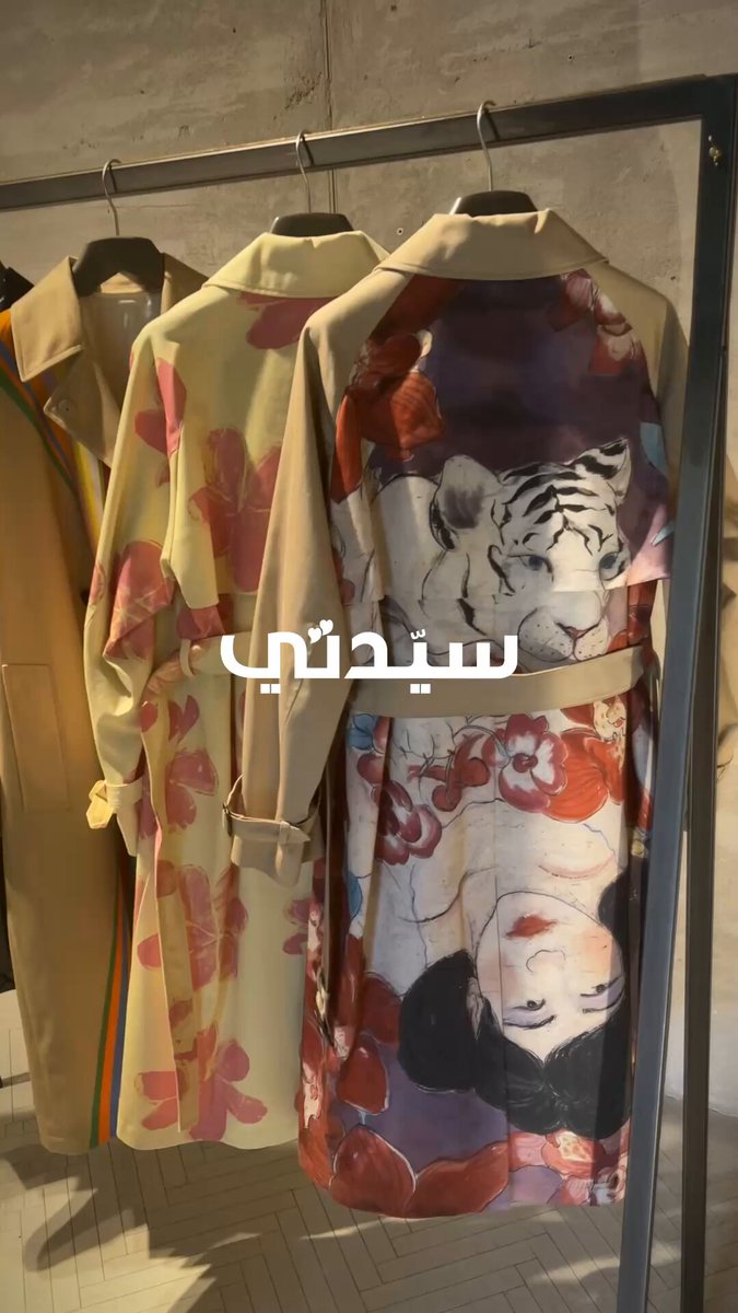 كشفت Weekend Max Mara pخلال أسبوع الموضة في ميلانو عن مجموعتها الخاصة لربيع وصيف 2026.. المجموعة جاءت بطابع عصري مستوحى من روح الفن، أعادت من خلاله الدار ابتكار معطف الترانش الأيقوني بأسلوب يعكس هوية الخط الكاجوال ويمنح المرأة إطلالة عملية وأنيقة في الوقت نفسه. #أسبوع_الموضة_في_ميلانو 