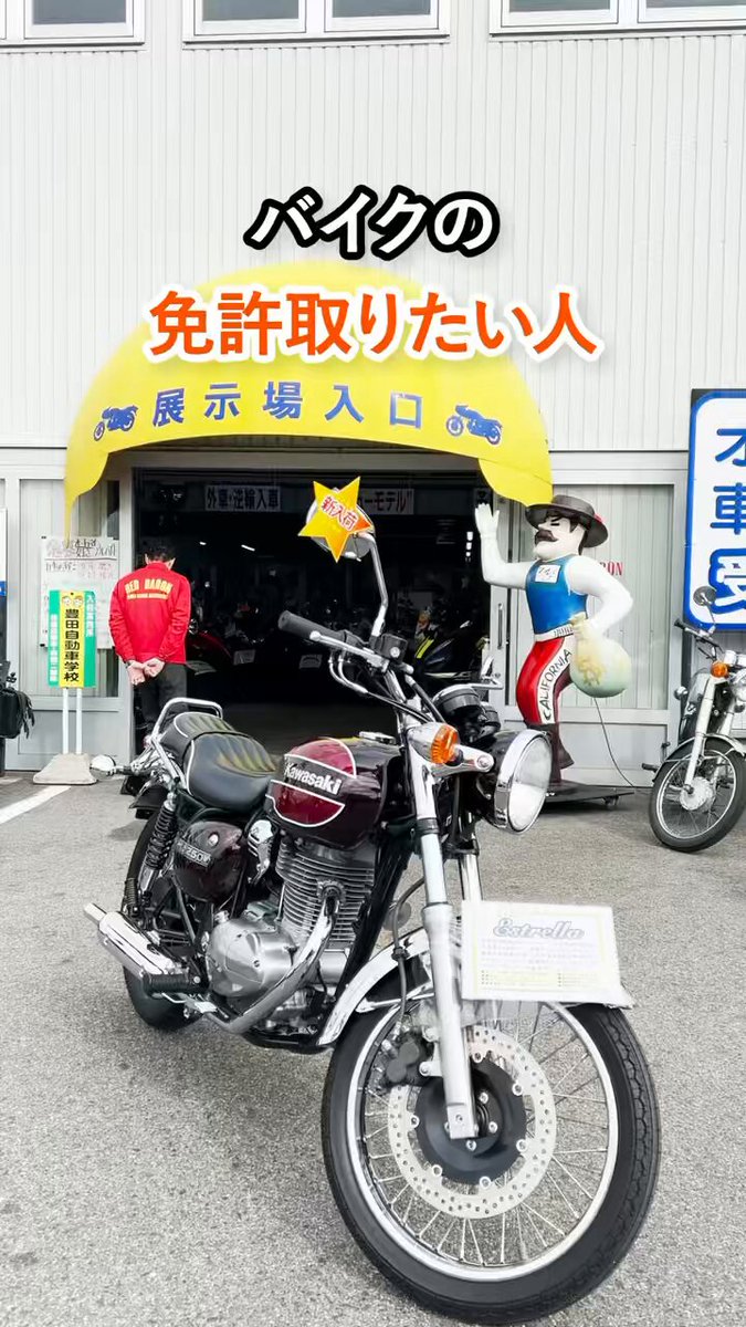 レッドバロン【公式】 𝙅𝙪𝙨𝙩 𝙁𝙤𝙧 𝙍𝙞𝙙𝙚𝙧𝙨
