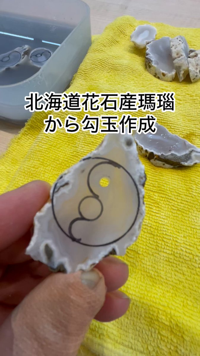 天使の玉　縁結びヒーリング　稲佐の浜の砂、パワーストーン入り(銀色)開運絵画 KOUSHUYA on X: 