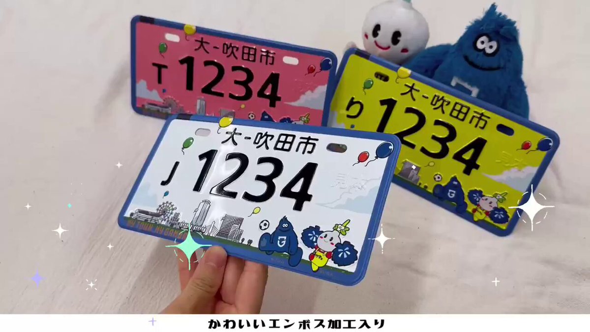 ガンバ大阪 hqdefault.jpg?v=641a35da