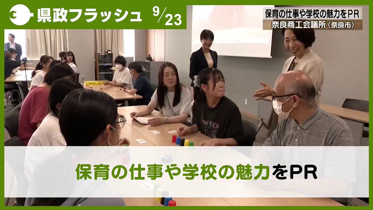 奈良県　地方自治法施行60周年記念 奈良県公式 (@narakencyou) / X
