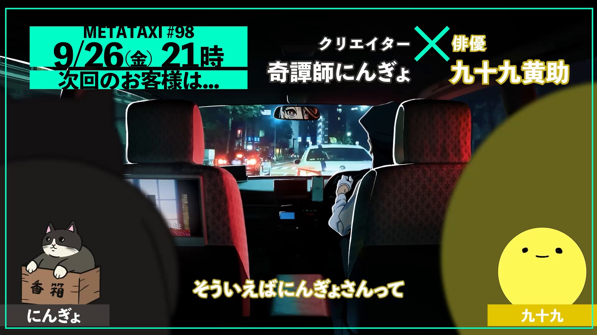 奇譚師にんぎょ (@mermaidbot97) / X