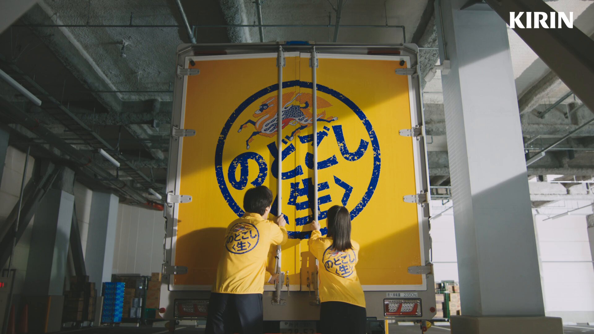 キリンビール / KIRIN BEER (@Kirin_Brewery) / X