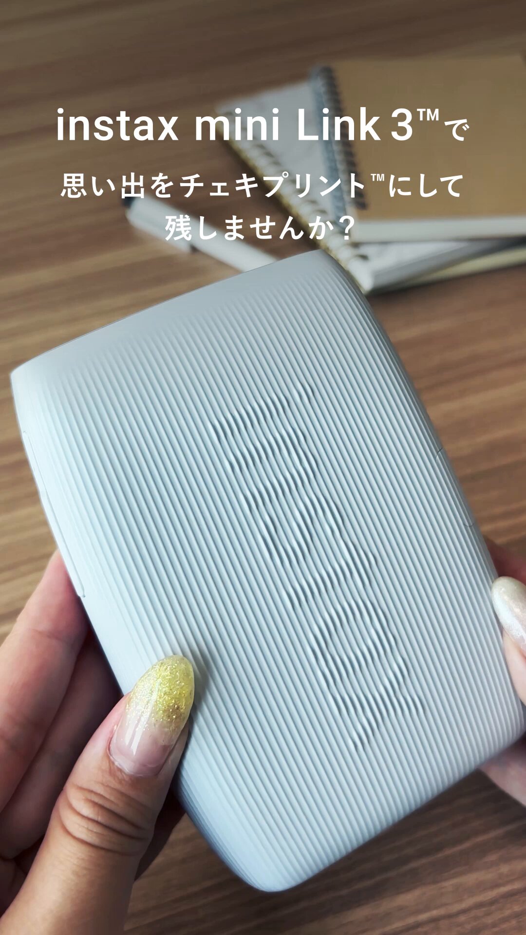 チェキ - Search / X