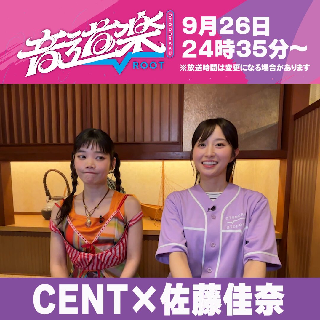 セントチヒロ・チッチ (@Chittiii_BiSH) / X
