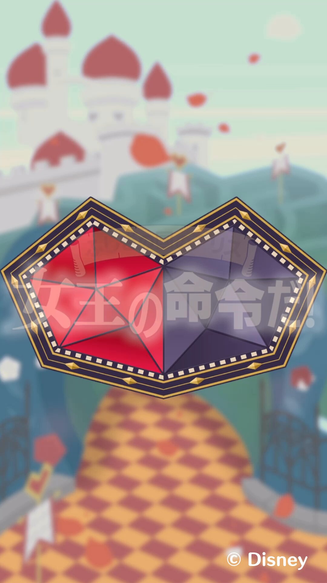 ディズニーステップ応援（非公式）/ディズニー好きのディズニー