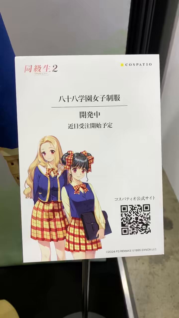 コスパの広報さん on X: 