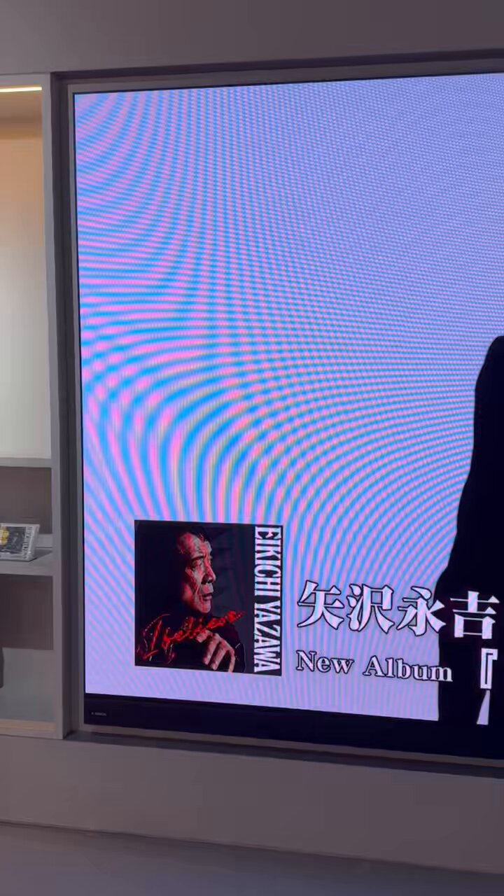 矢沢永吉等身大パネル Amazon.co.jp: 矢沢永吉 等身大パネル 【 非売品 ブリヂストン