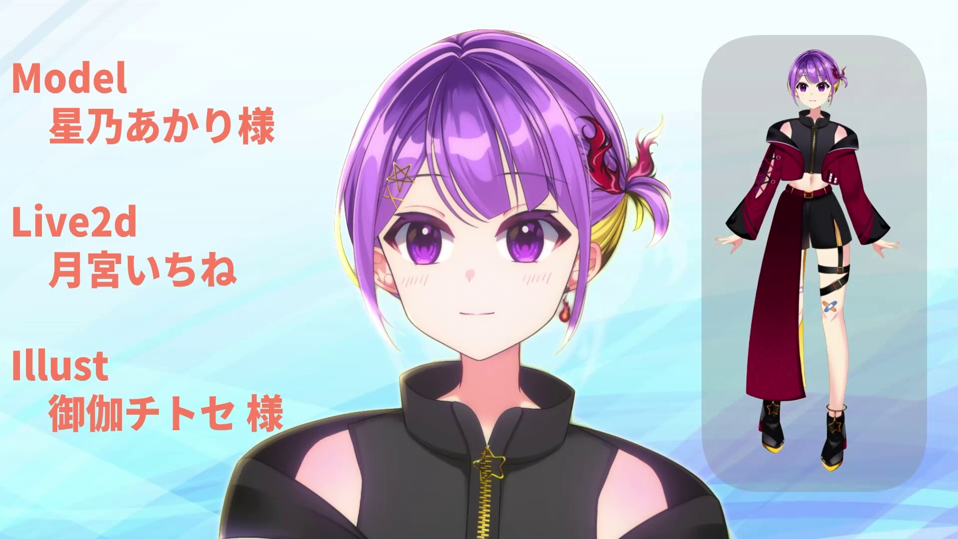 夏目いぬちよVtuber/夏目犬千代❄🐆 (@natume_dragon) / X