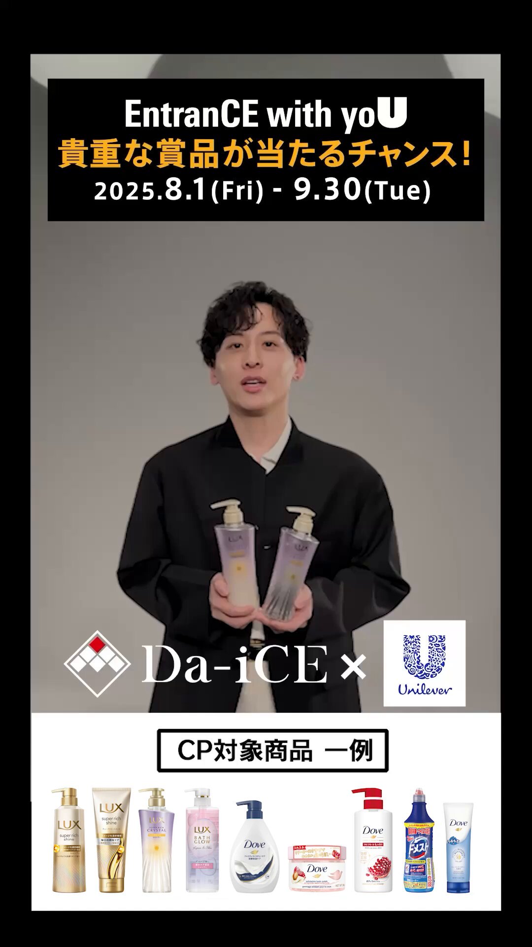 Da-iCE　生写真 RIoZP-bt_200x200.jpg