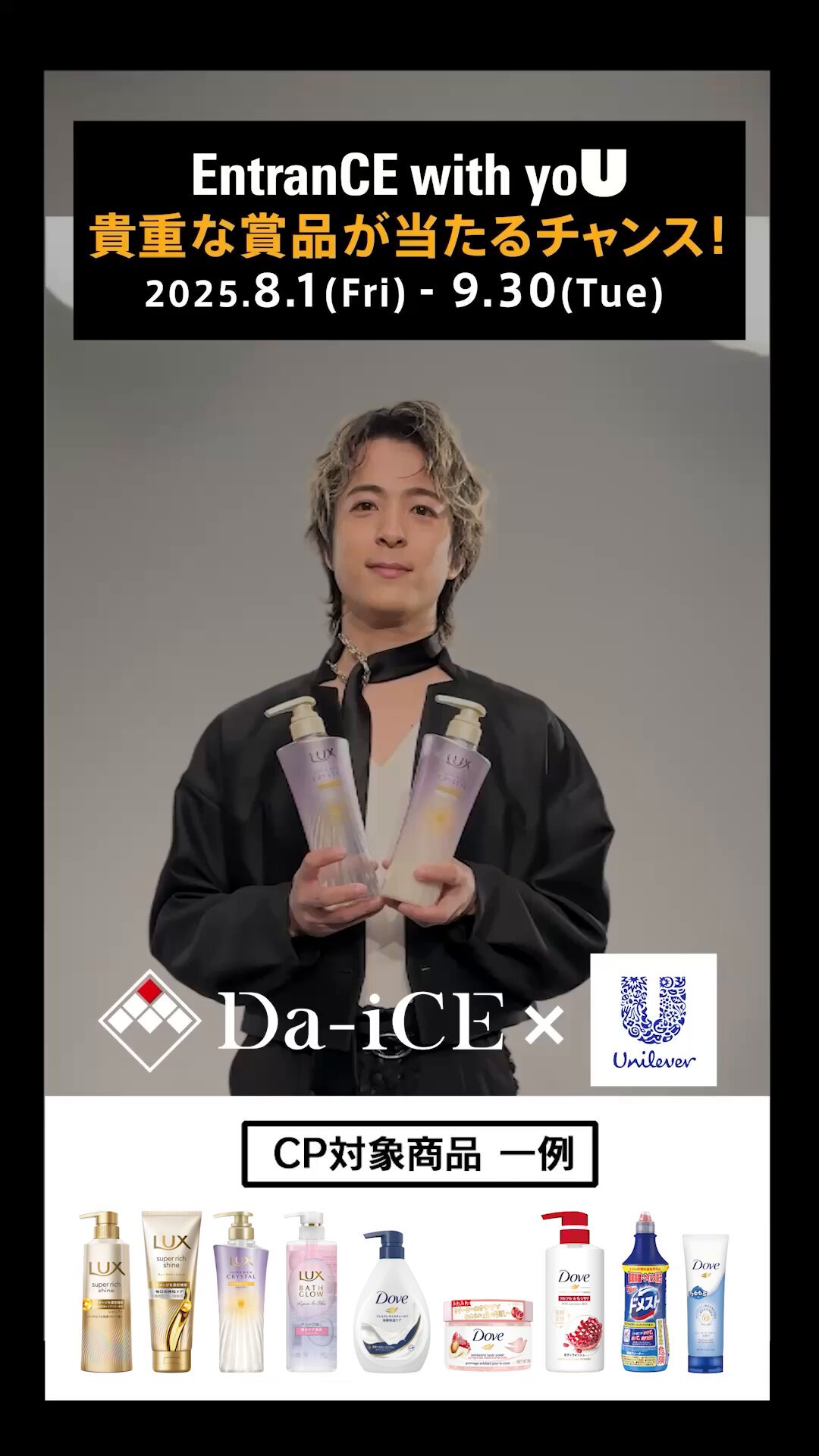 Da-iCE STAFF (@Da_iCE_STAFF) / X
