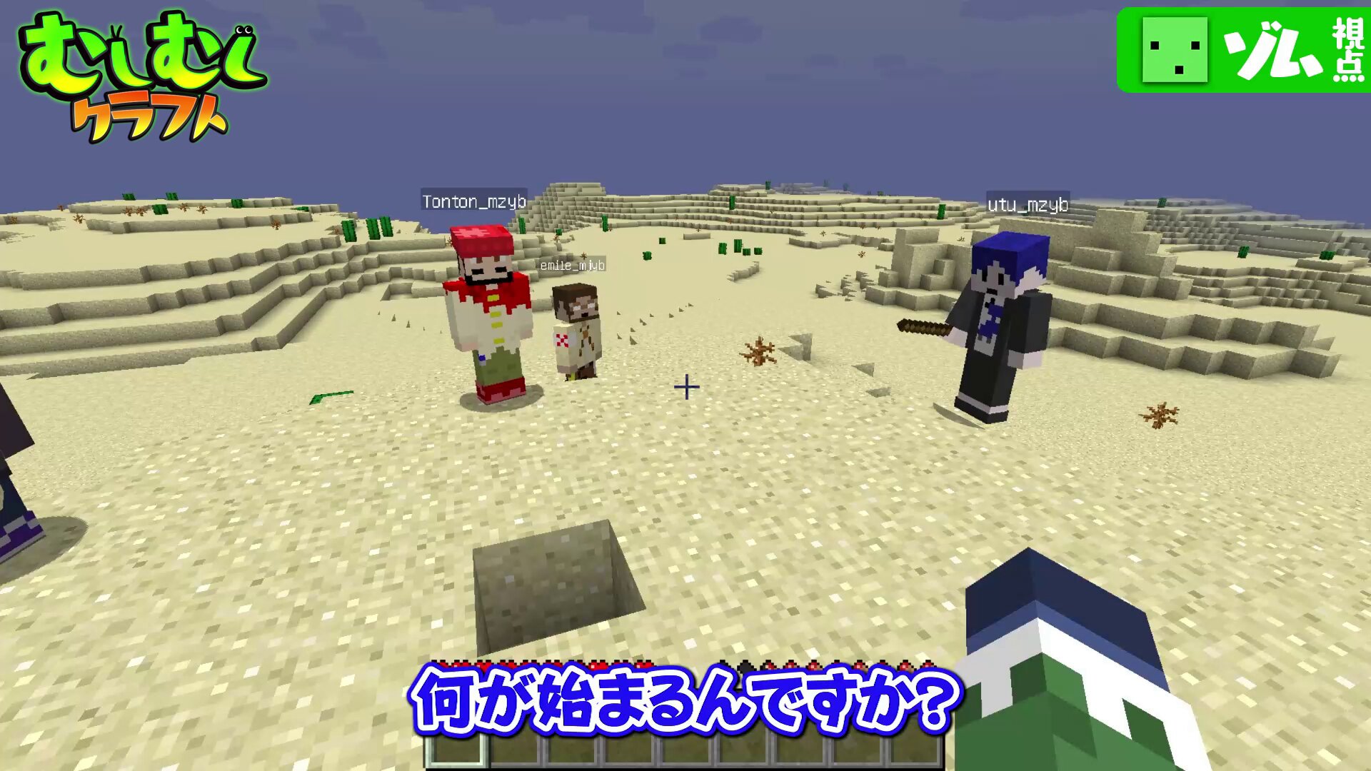 p*n様 まじヤバ 超ヤバシティ コースター エーミール m84643489796_1.jpg?1747116439