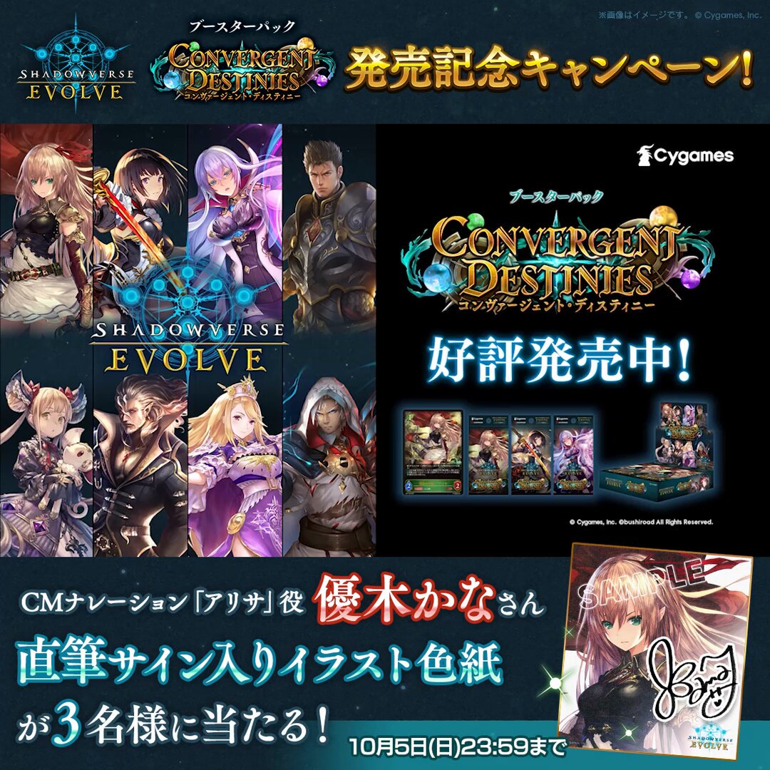 シャドウバース　リアルカード　値段提示お願いします シャドウバース 大いなる調停者 ゾーイ リアルカードの通販