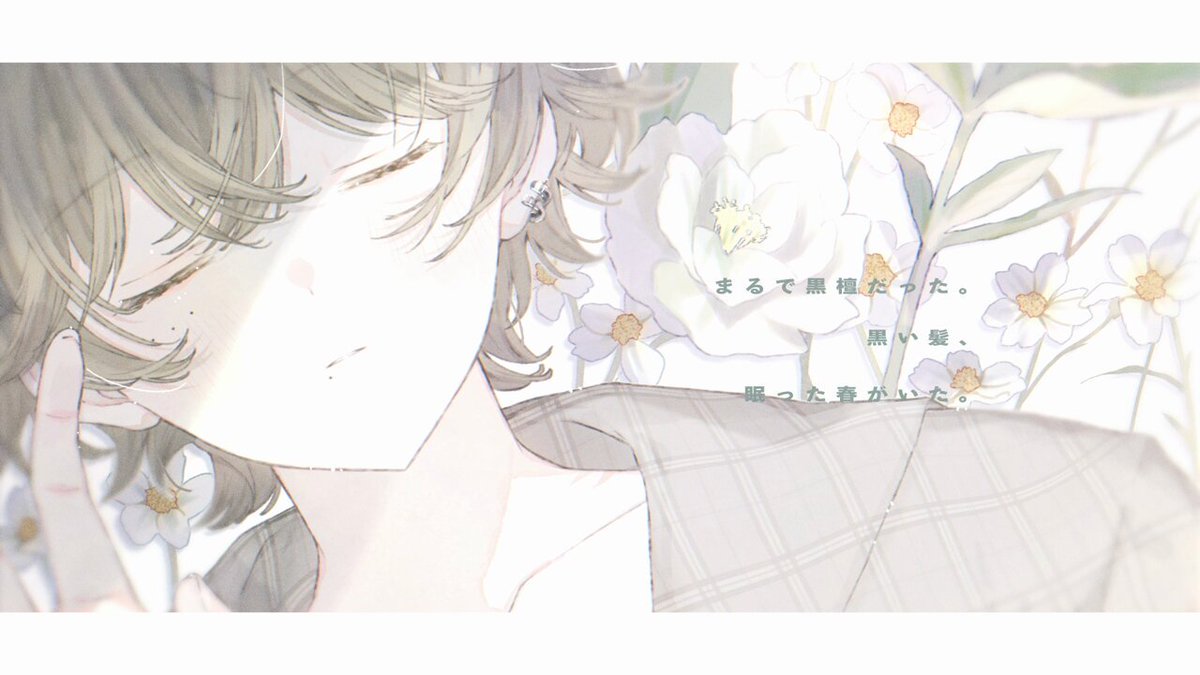 ドライフラワー イラスト集販売中 (@Driedflower6) / X