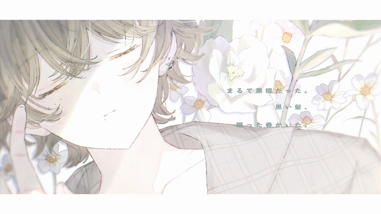 【mi ✿様おまとめ】ドライフラワー ドライドライフラワー (feat. 初音ミク) - YouTube