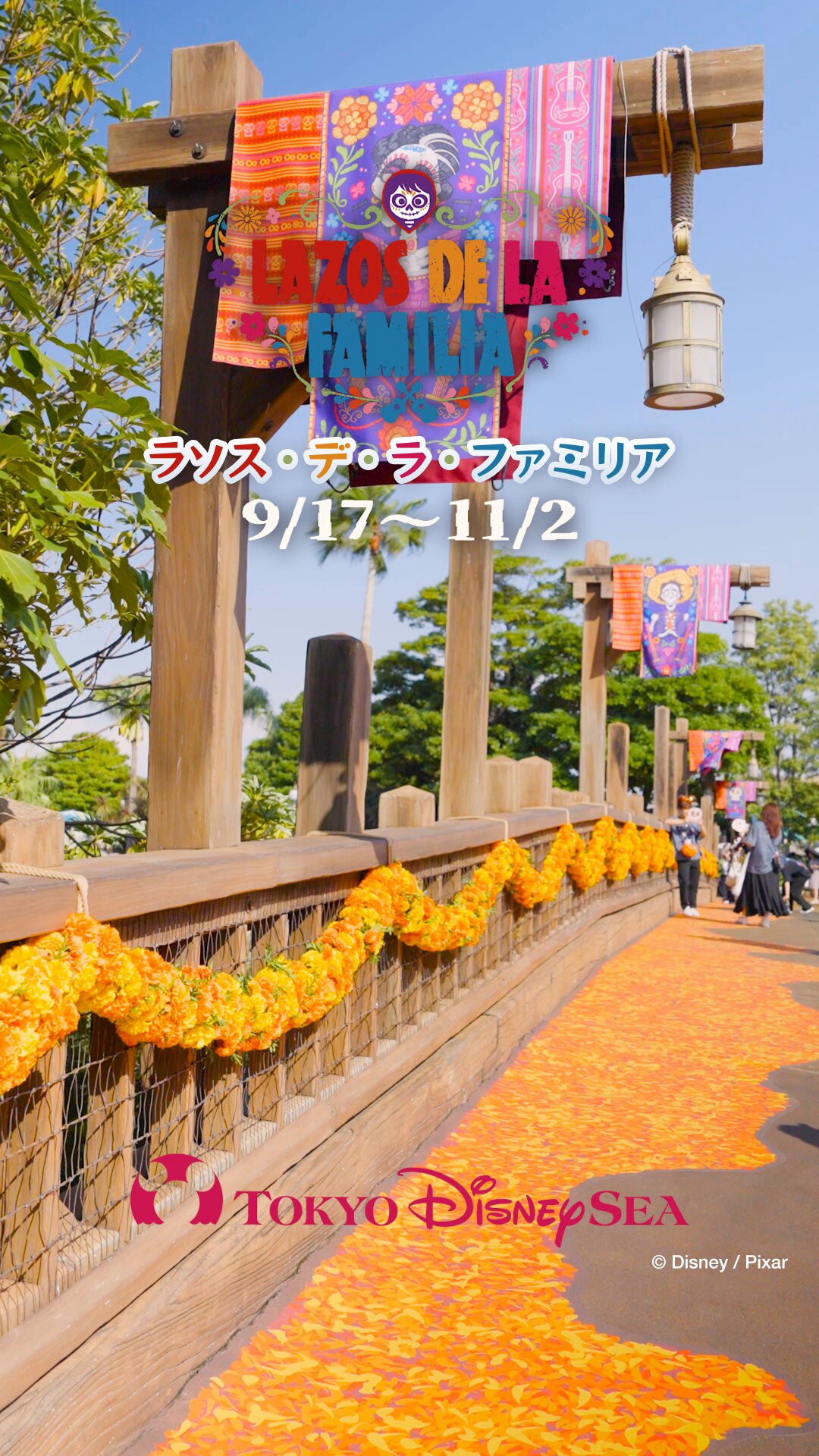 🌋🐿ディズニー大好きマニア🐭🏰 (@dis_0524) / X