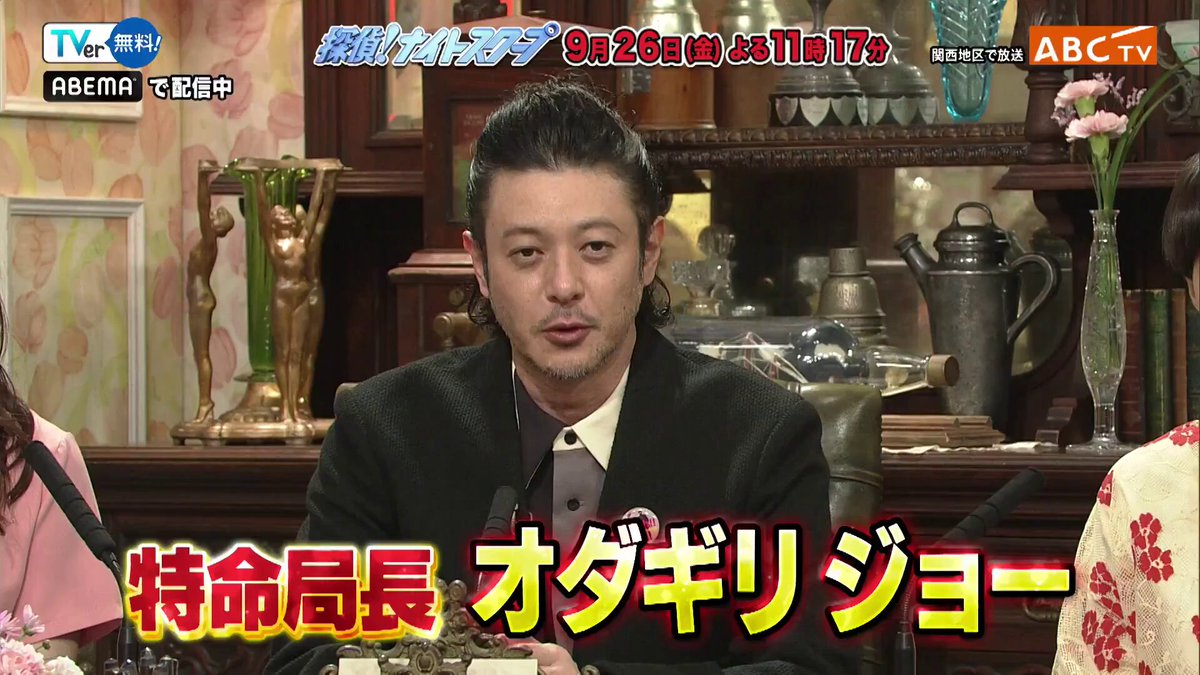 探偵！ナイトスクープ【公式】 on X: 