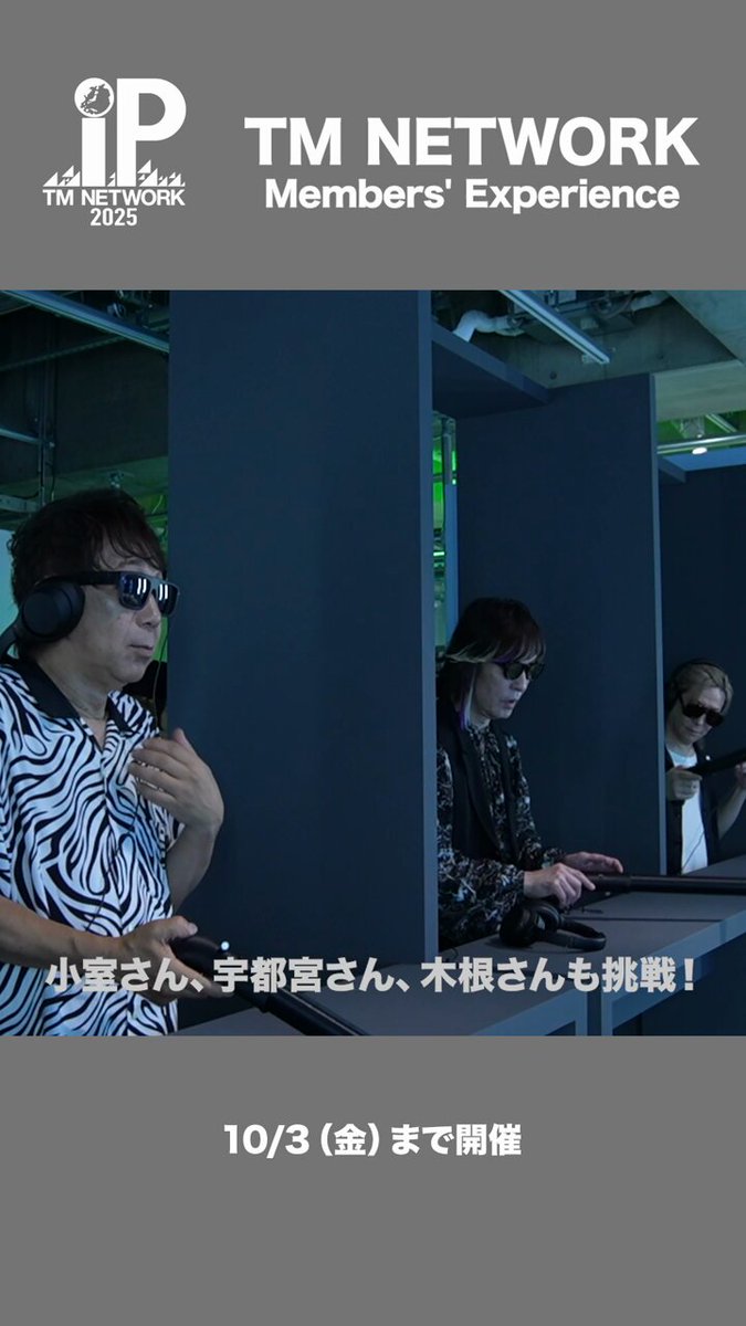 非公式】宇都宮隆 Information (@UTSU_info) / X