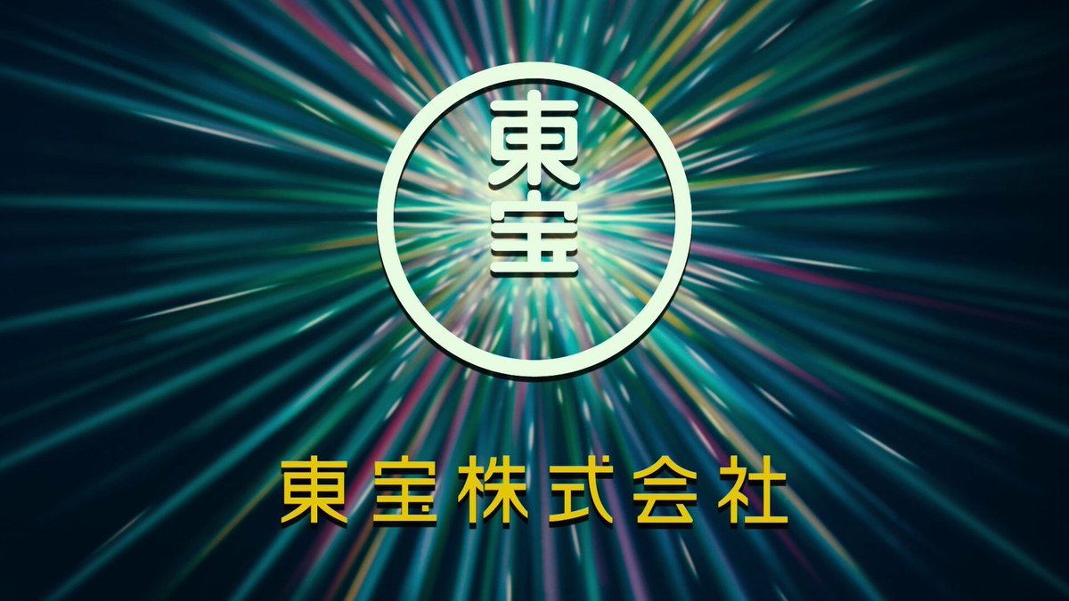 俳優、サイン、東宝映画、東宝撮影 俳優、サイン、東宝映画、東宝撮影 東宝映画情報【公式】 (@toho_movie