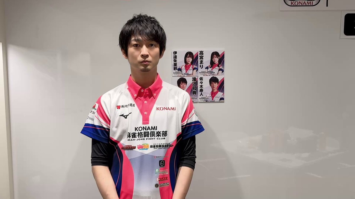 konami麻雀格闘倶楽部 - البحث / X
