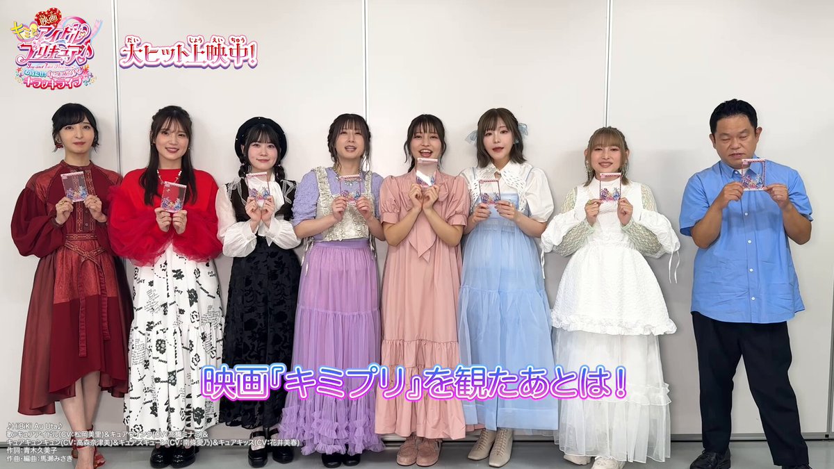 ひまわりさん専用 3個セット 南條愛乃 ひまわりさん専用 3個セット 南條愛乃 南條愛乃 - Apple Music