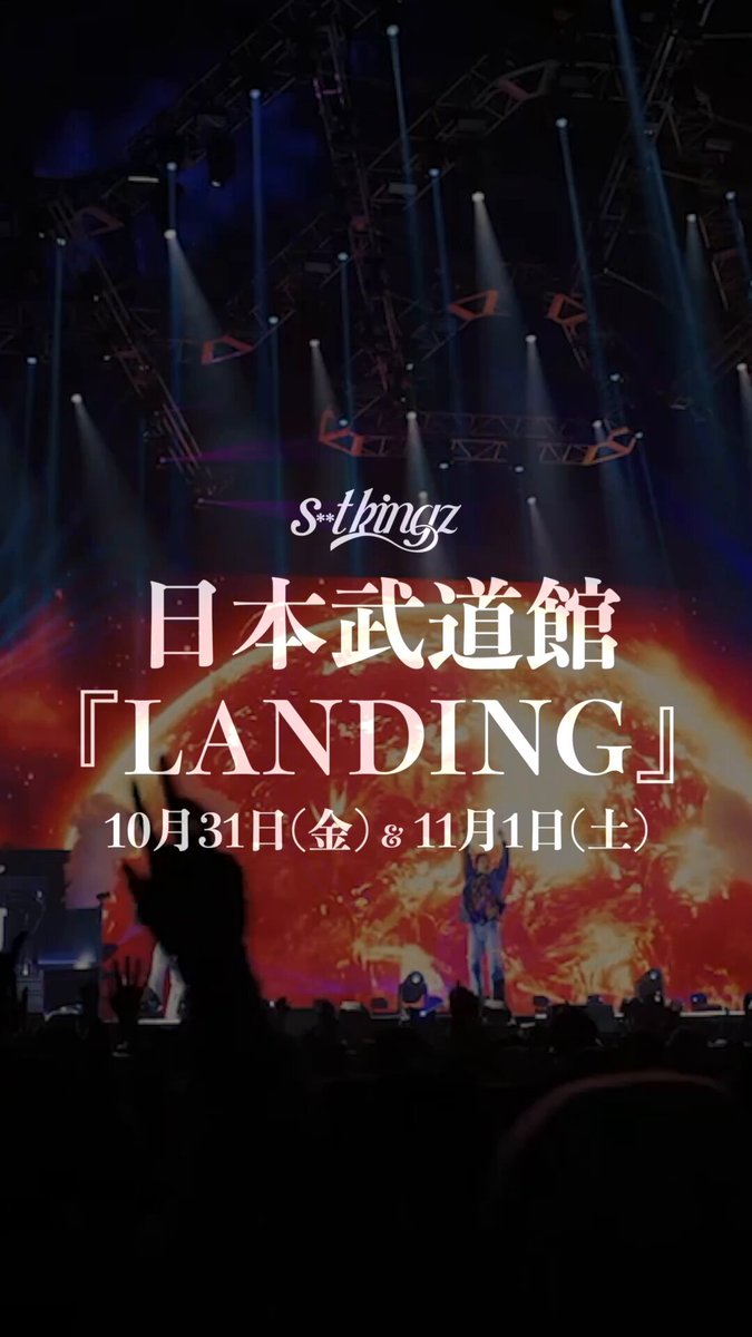 三浦大知【公式アカウント】 (@DAICHIMIURAinfo) / X