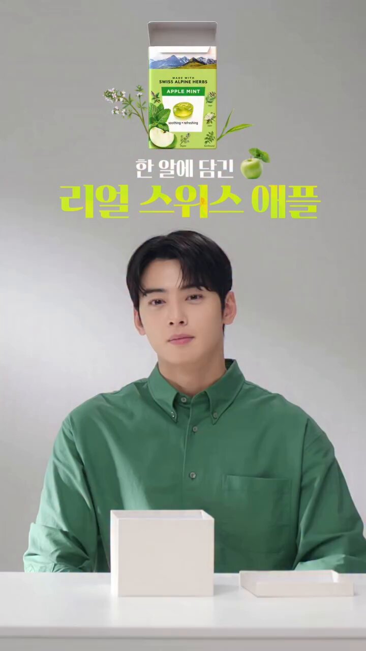 チャウヌ　CHA EUNWOO ミロ MILO タイ限定 マグカップ 2個 lovexboyph • 🇹🇭th 🇨🇳cn merch shop auf X: „preorder wts