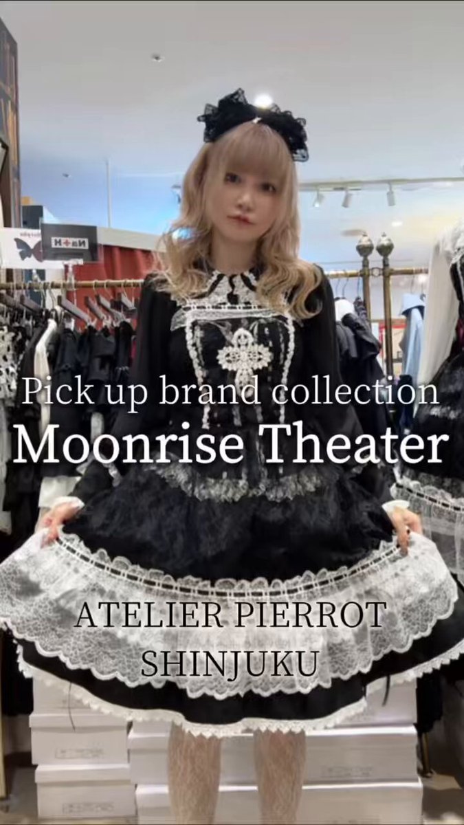 ATELIER-PIERROT新宿マルイアネックス店 on X: 