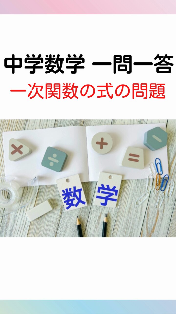 たけのこ【5年下 理科社会1-9回、国語 1-4回セット】 1回5分 中学歴史ここだけ！ 大事な基礎をこの1冊で | すべての