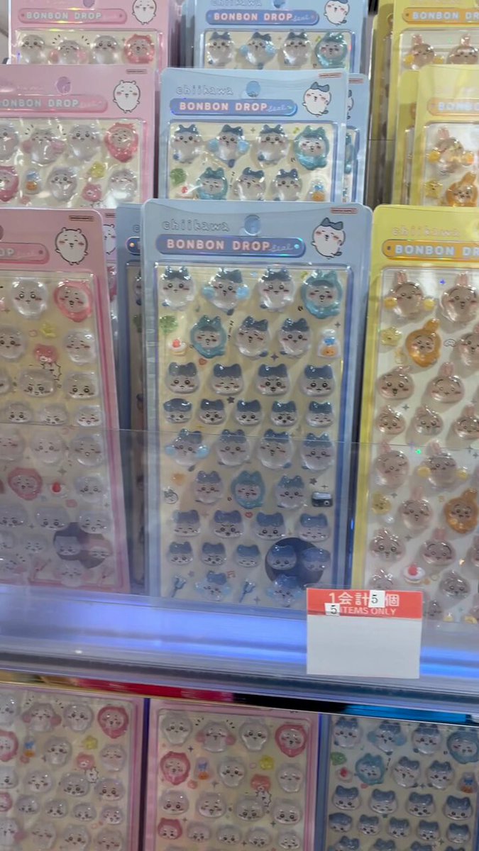 バニラズ　ガチャガチャ レアアイテム多数！】My Favorite Things 「デジタルくじガチャ
