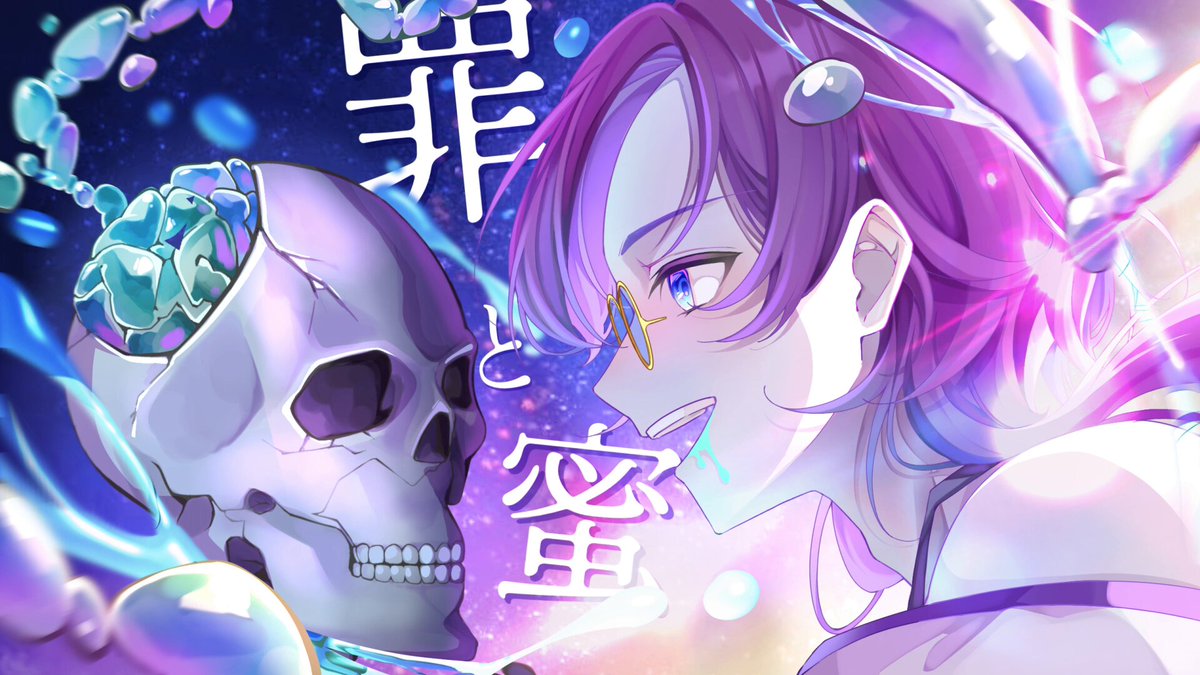 アギサ@新規ご依頼受付停止中 (@Agisa_5812) / Posts / X