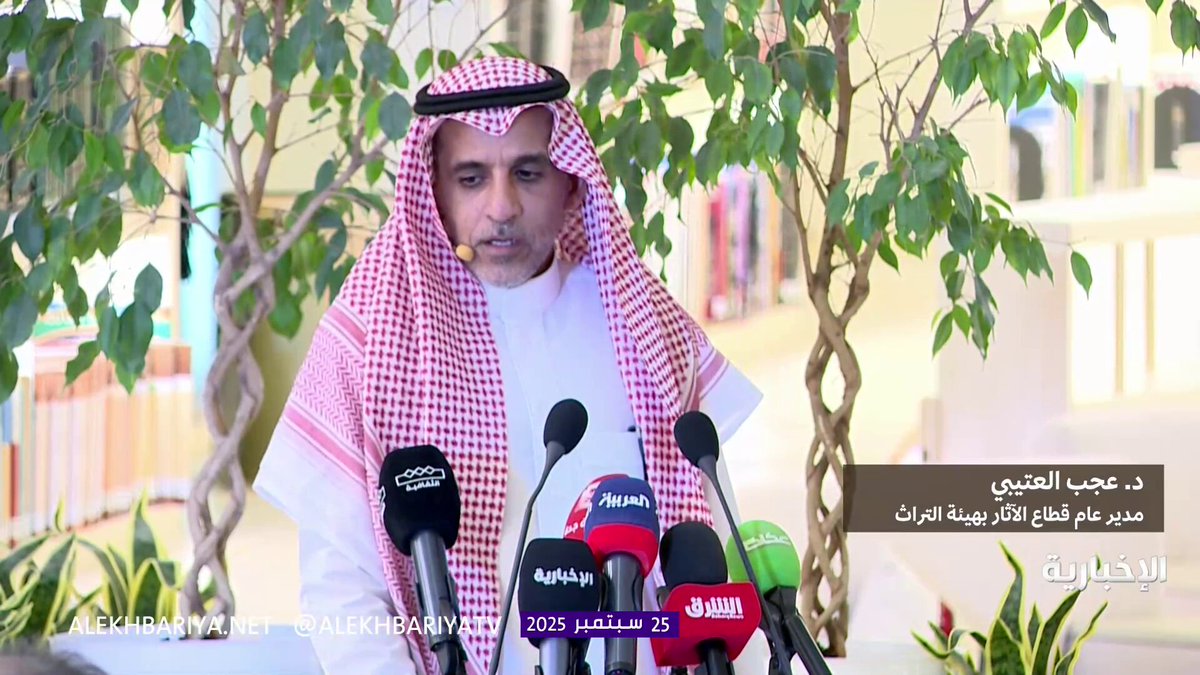 عاجل | هيئة التراث تعلن اكتشاف أقدم مستوطنة معمارية بالجزيرة العربية #الإخبارية عاجل | هيئة التراث تعلن اكتشاف أقدم مستوطنة معمارية بالجزيرة العربية #الإخبارية