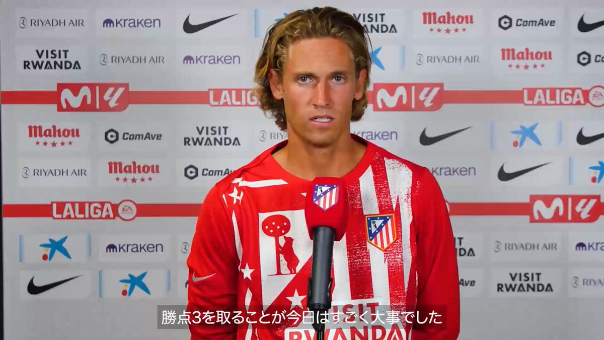 アトレティコ・デ・マドリー 🇯🇵 on X: 