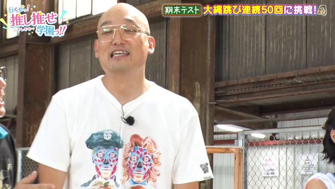 推しは推せる時に推せっ！のツイート