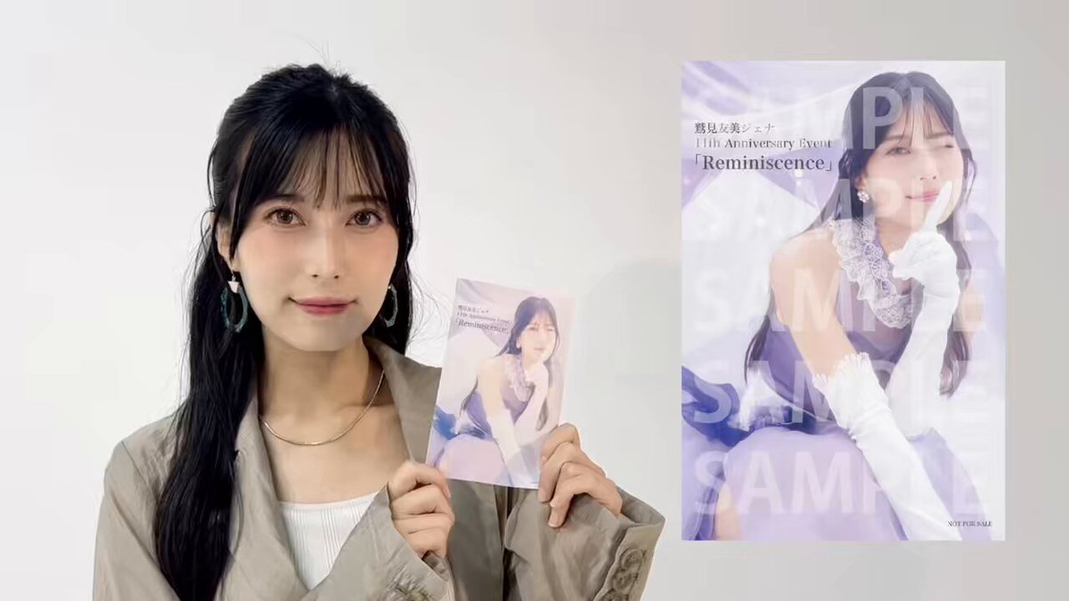 ケムリクサ　プレシャスメモリーズ　直筆サイン　りな　鷲見 友美ジェナさん プレメモ りな 鷲見友美ジェナ 直筆サインカード