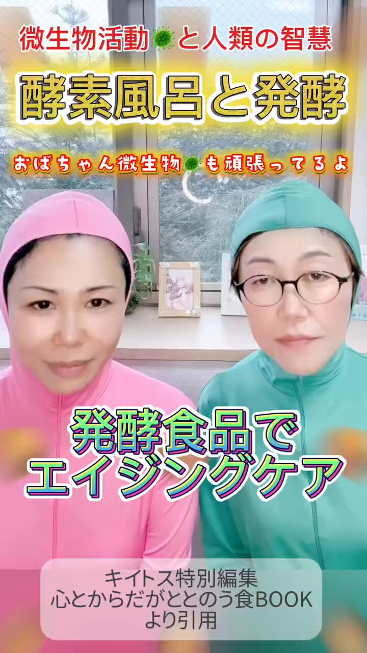 Satoko様 確認用ページ ポンコツ・ラニオラ酵素風呂社長サトコ🛁｜心と身体をローコスト