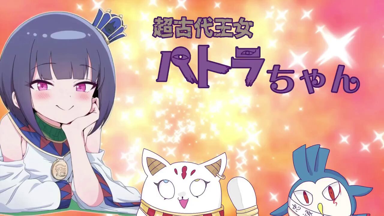 パトラちゃん (@patorachan_toto) / X