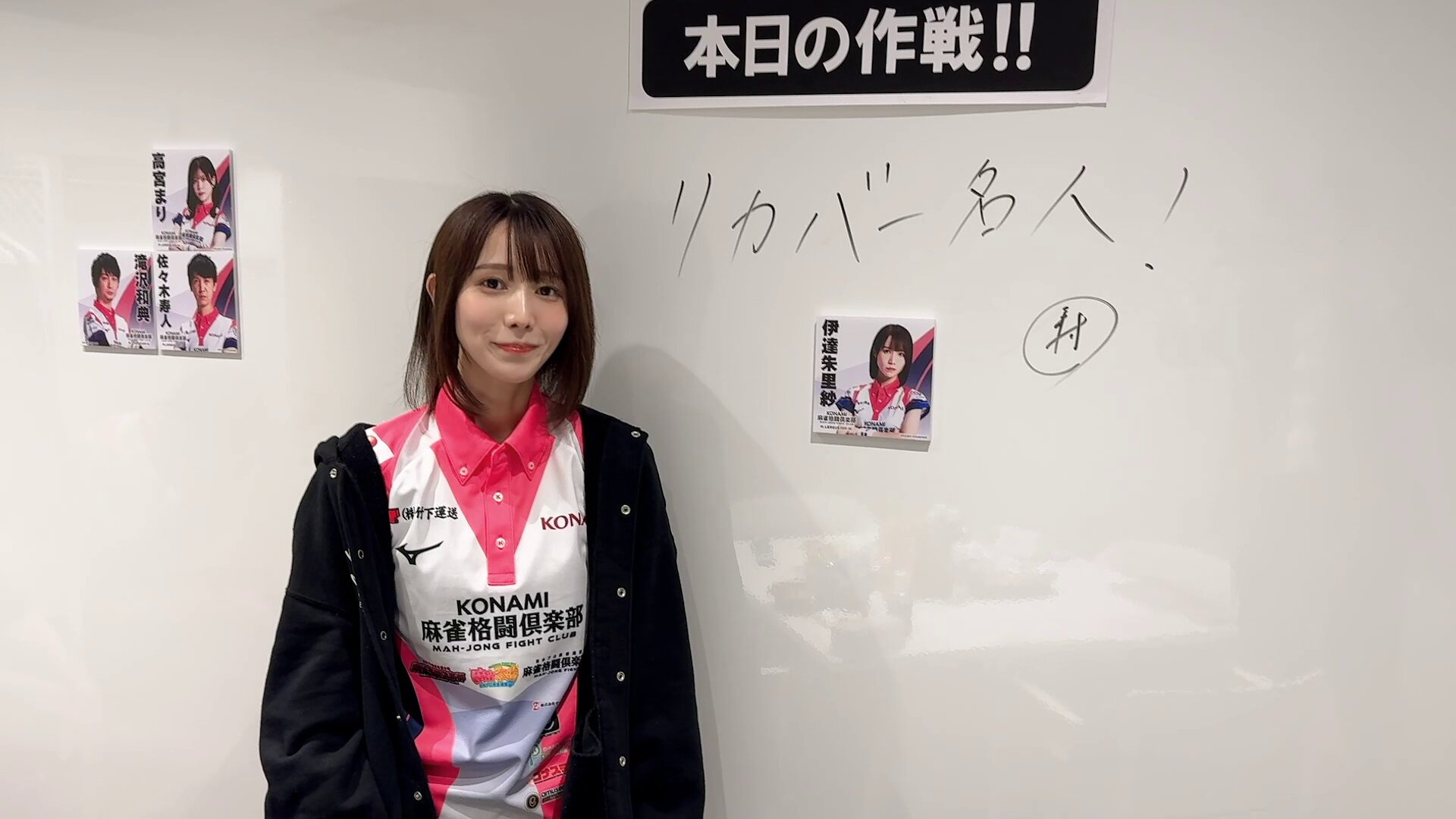 KONAMI麻雀格闘倶楽部＠Mリーグ【公式】 on X: 