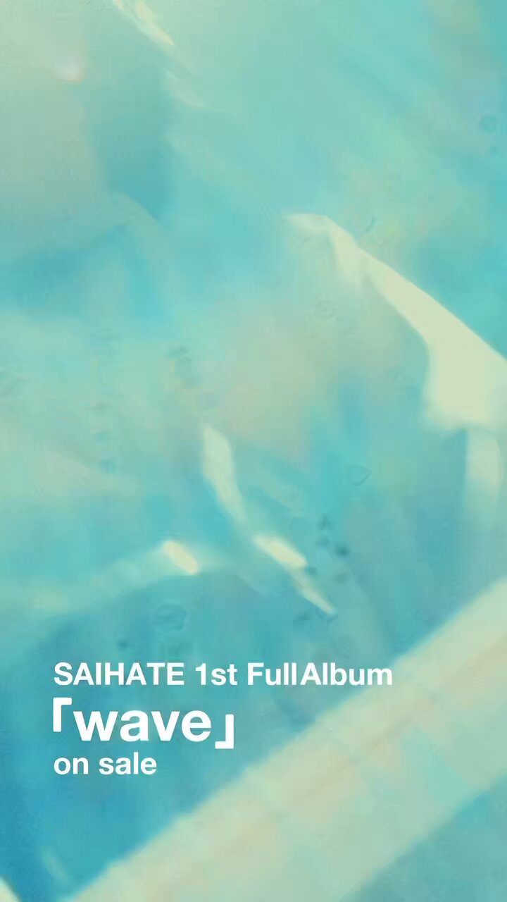saihateページ SAIHATE on X: 