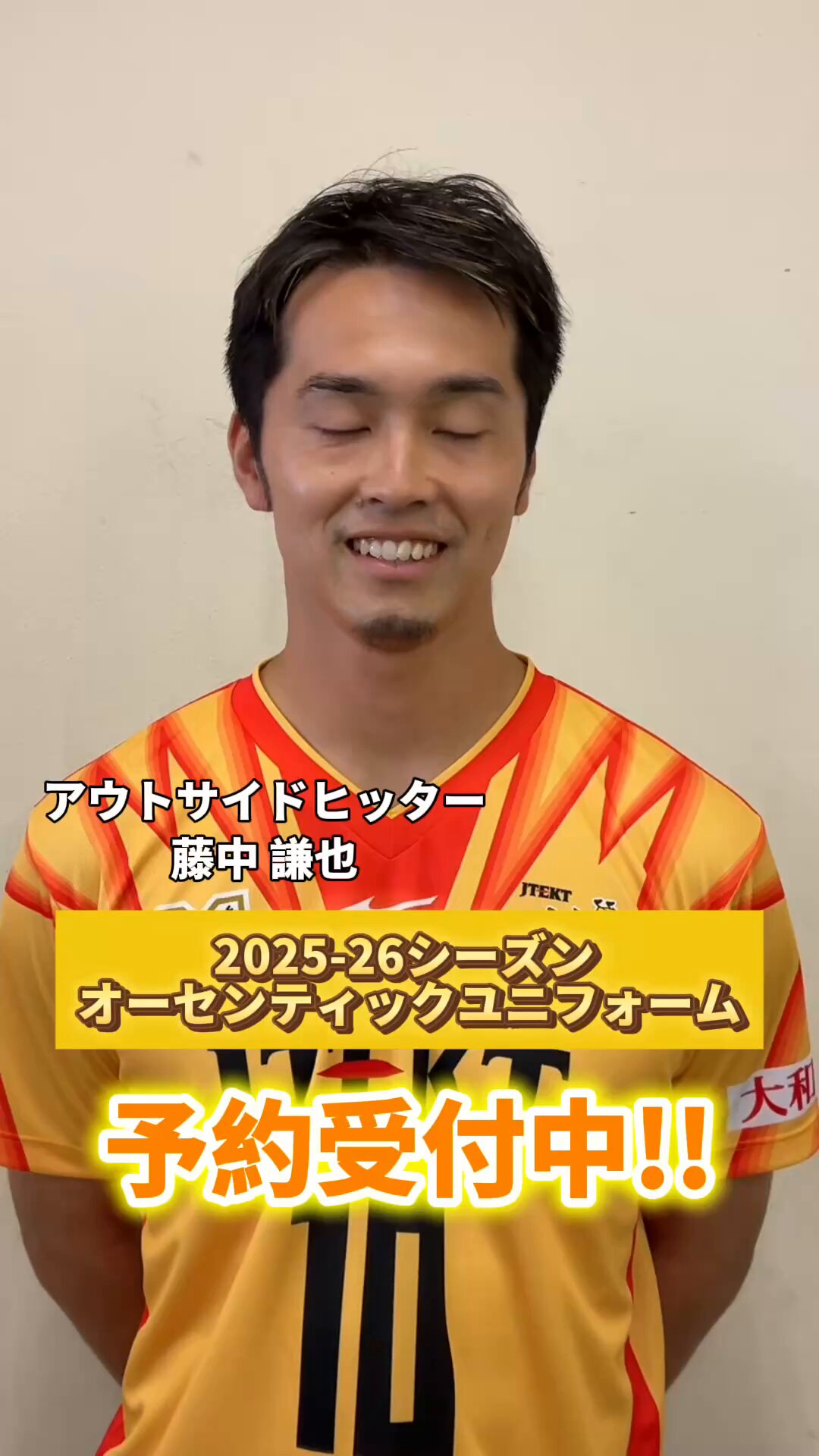 JTEKT-STINGS-AICHI (@JTEKTSTINGS) / X