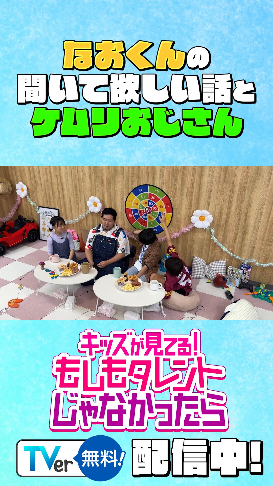 令和ロマン info (@info_reiwaroman) / X