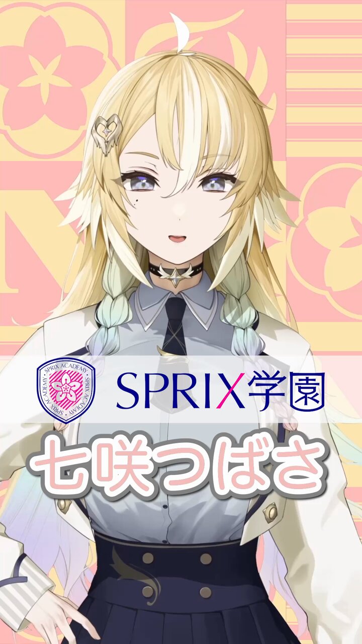 脇役から主役へ　咲來　GP予選　ARS10 鑑定書付き SPRIX合格祈願祭2026 on X: 