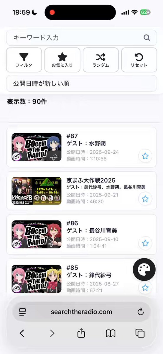 【ご検討中】 他の方は購入お控え下さい。 ぱせり on X: 