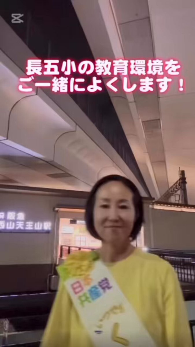 吉田幸一・日本共産党/京都4区 (@koichiyoshida4) / X