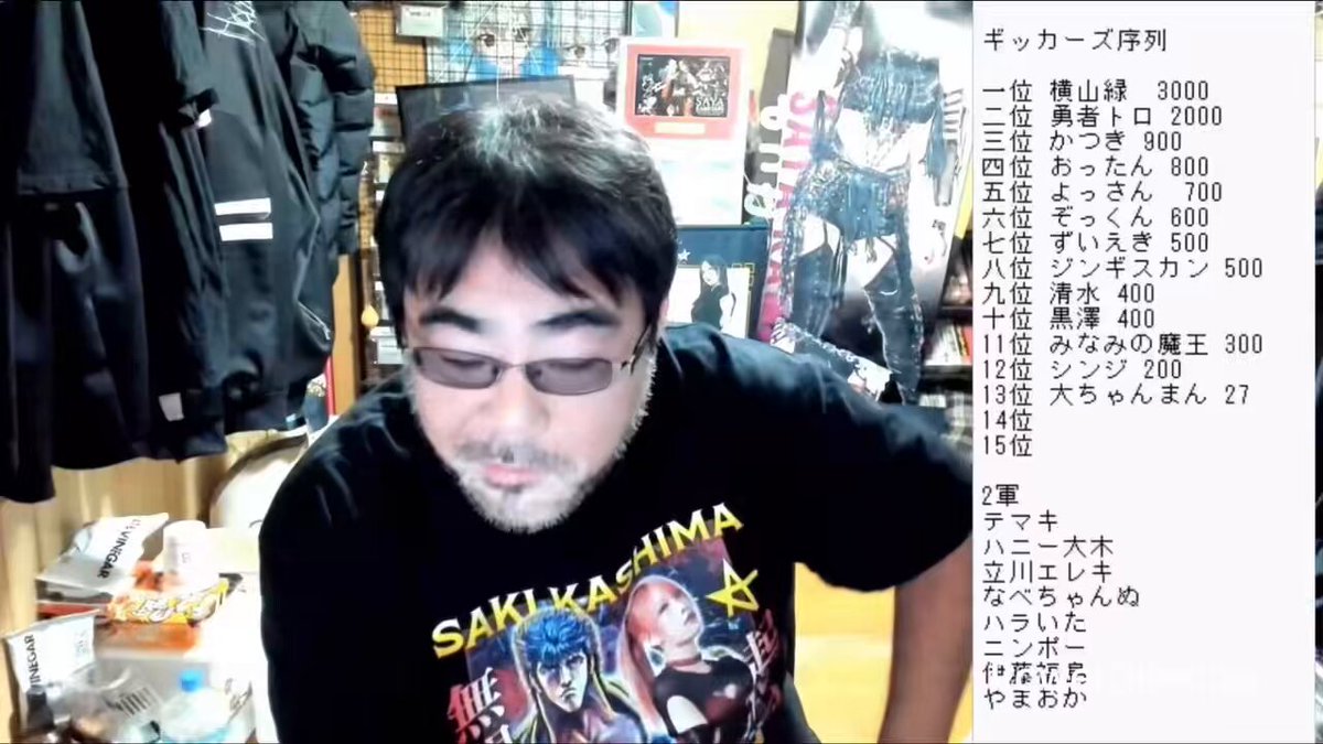 よっさん よっさん - Search / X