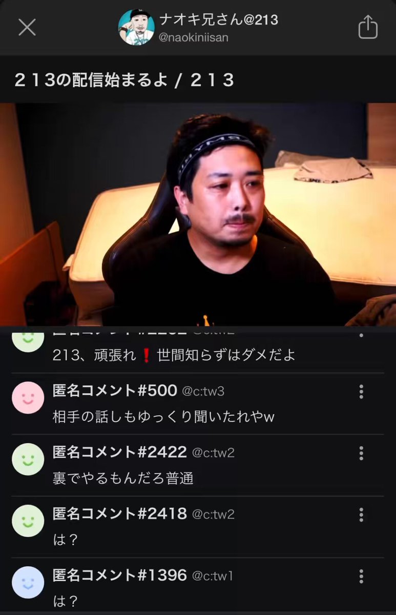 りょーたっちょ🤟🧸 (@ryotacho0101) / Posts / X