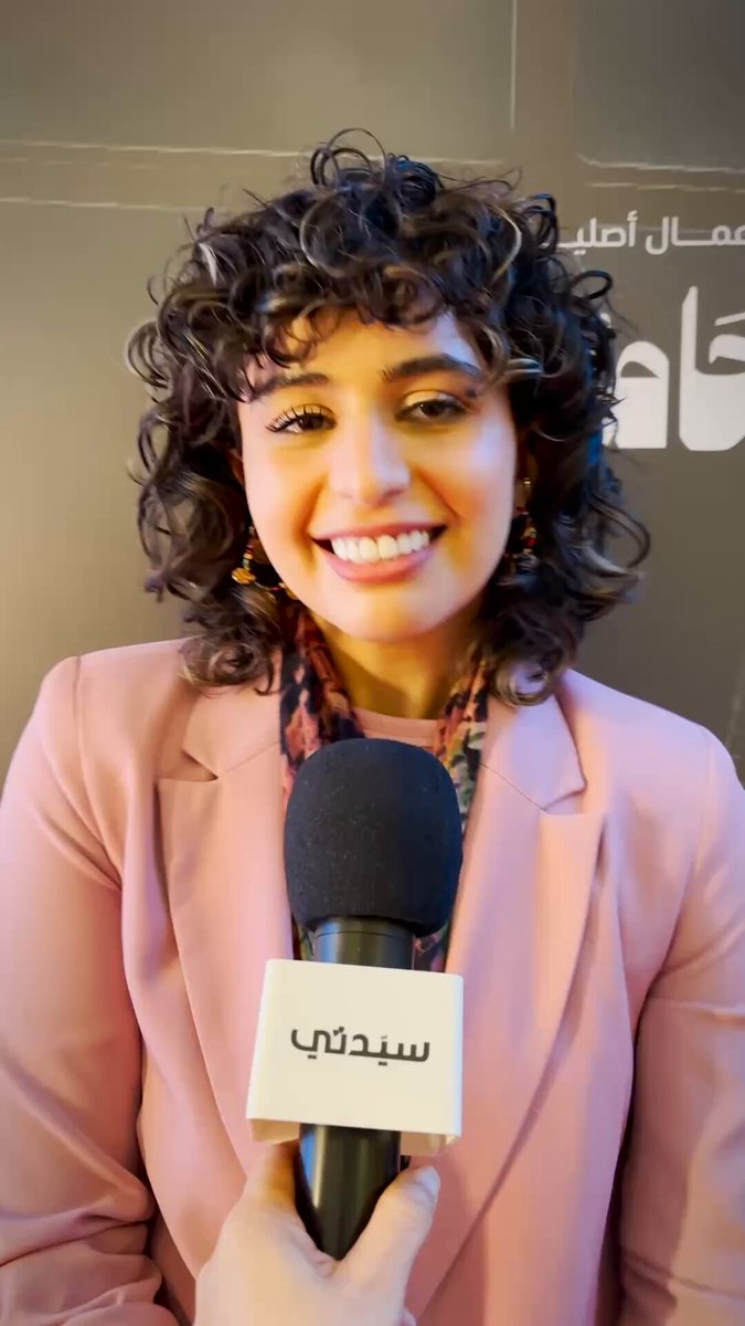 من العرض الخاص لمسلسل المحامية.. ليلى مالك تكشف تفاصيل شخصية "رهف" القريبة من قلبها، وتصفها بالعفوية والكوميدية، مؤكدة أنها خرجت من منطقة راحتها لتجسد شخصية جديدة تمثل رحلة المتدربة مع مكتب المحاماة.. ليلى عبرت عن فخرها بالمشاركة في أول عمل سعودي يتناول قضايا المرأة والمحاكم، وشكرت المحاميات السعوديات على دعمهن وإلهامهن لها خلال التحضير للدور. وأضافت: "اشتغلنا بكل حب وصدق.. ونتمنى أن يكون المسلسل فخر لنا ولكم".. ShahidVOD 