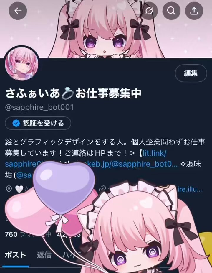 🐻くまのりんご🍎 on X: 